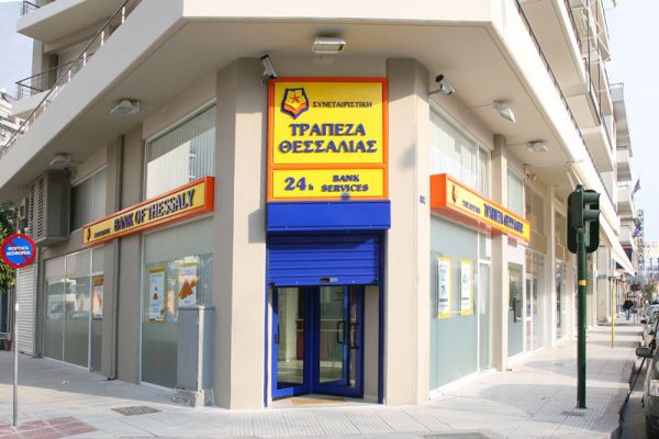 Τράπεζα Θεσσαλίας: Έμμεση επιβεβαίωση των ισχυρισμών Κούγια